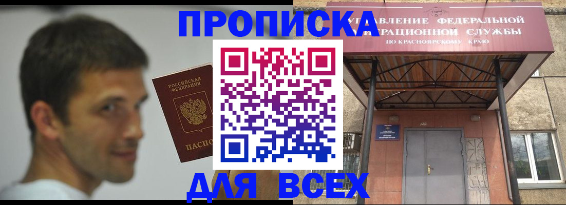 форма 3 в Дзержинске